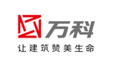 万科